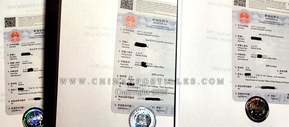 China Apostille Sticker